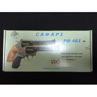 Safari РФ - 461М 